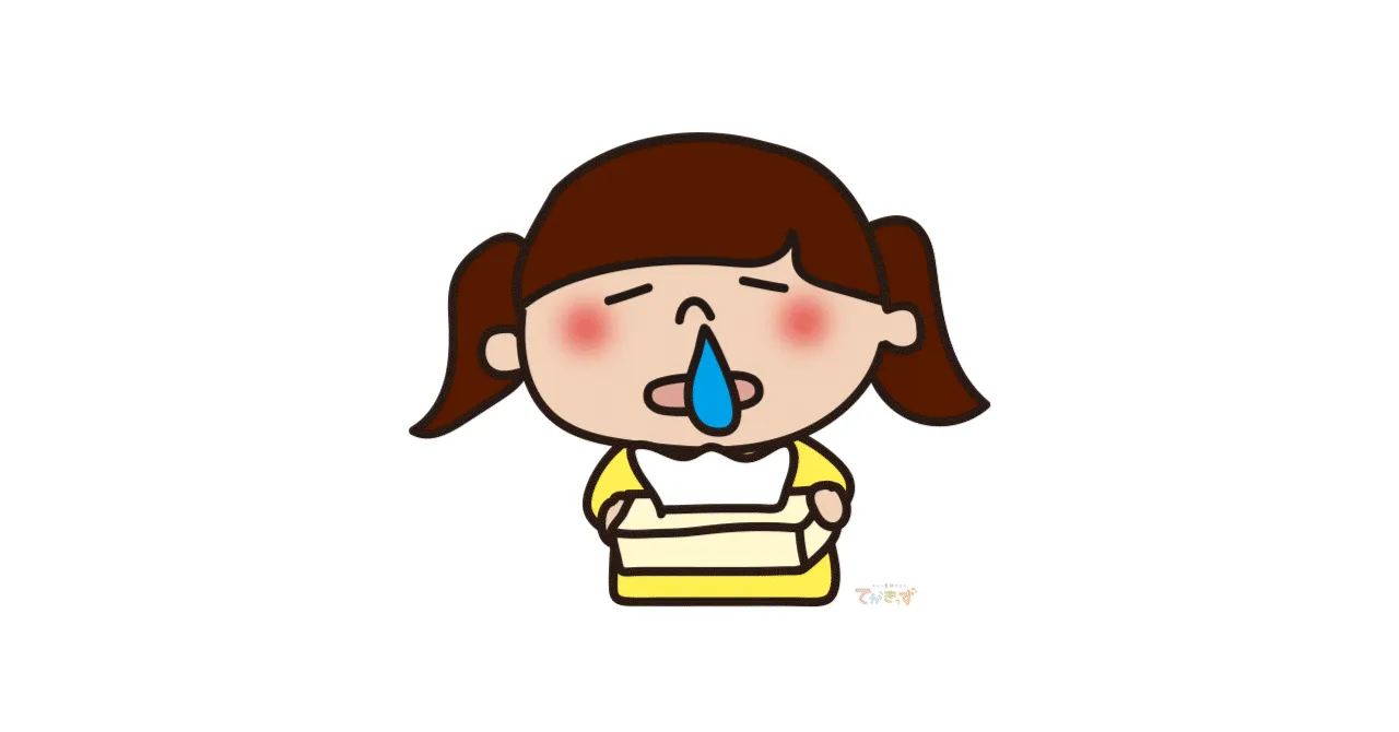 お子さんの鼻水対策