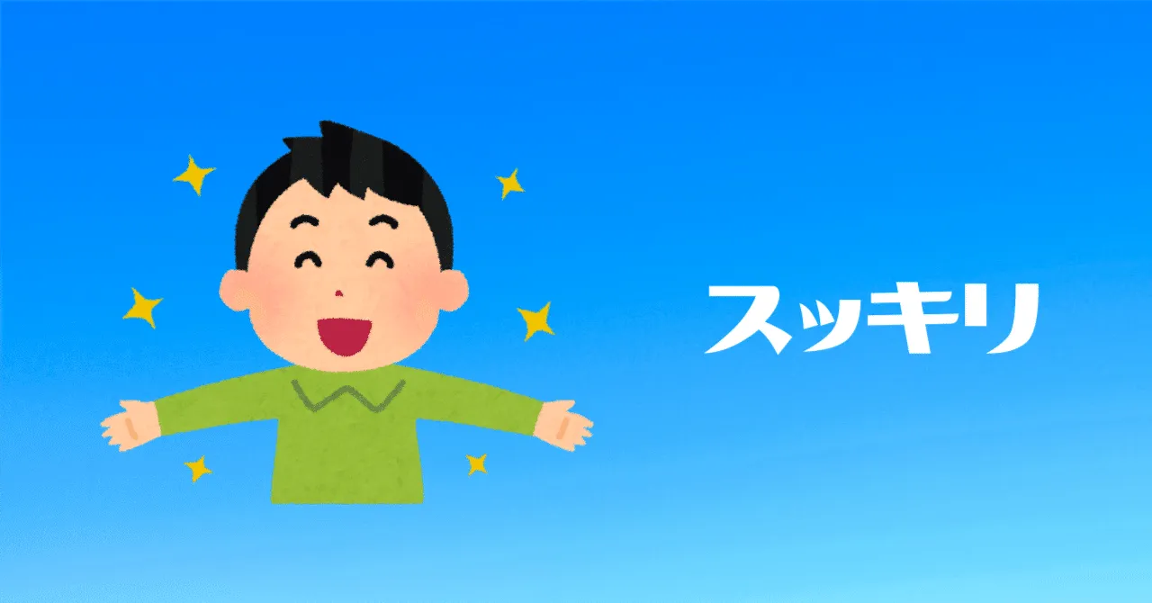 鼻吸引でスッキリ
