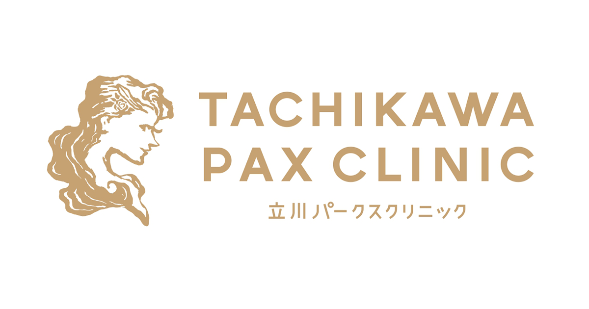 立川パークスクリニック内科・小児科・皮膚科の外観
